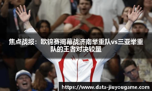 九游娱乐登录入口